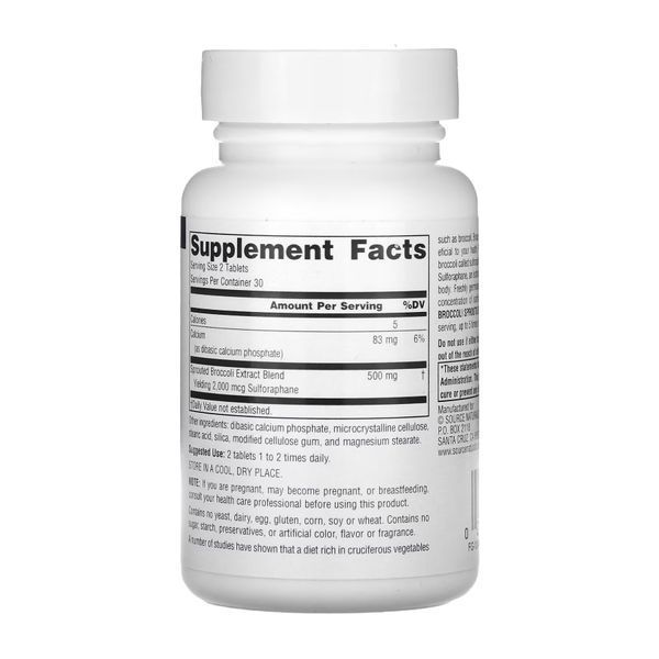 Broccoli Sprouts Extract 250mg - 60 tabs 2023-10-2689 фото