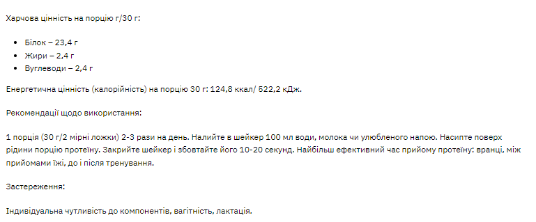 Stark Whey 80 - 1000g Chocolat-Hazelnut 100-14-7963150-20 фото