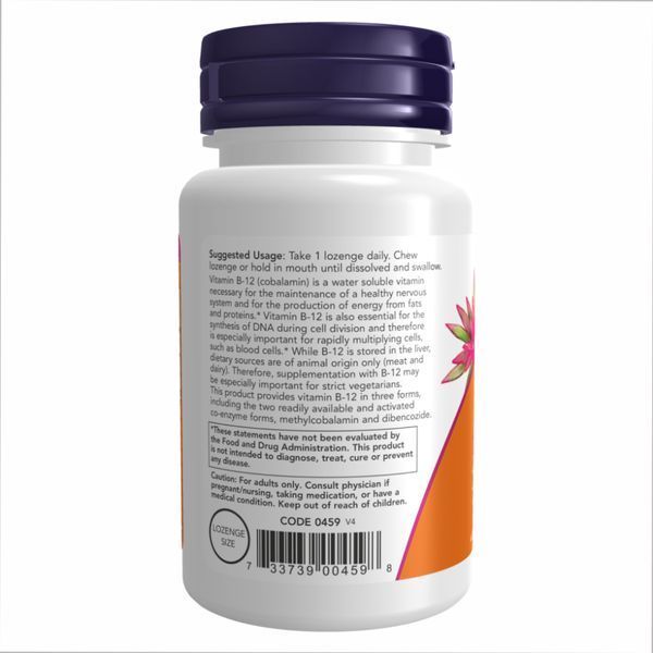 Vitamin B-12 - 100lozengels 100-17-9896251-20 фото