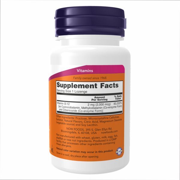 Vitamin B-12 - 100lozengels 100-17-9896251-20 фото
