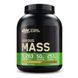 Serious Mass - 2730g Chocolate 2022-10-0542 фото 1
