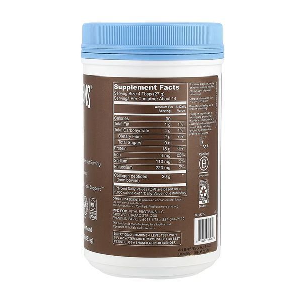 Collagen Peptides - 383g Chocolate 2023-10-5463 фото