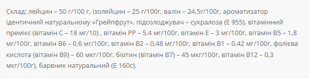 BCAA 2-1-1 - 300g Unflavoured 100-56-2850623-20 фото