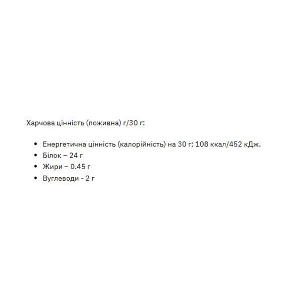 Micellar Casein - 500g Strawberry 2023-10-4209 фото