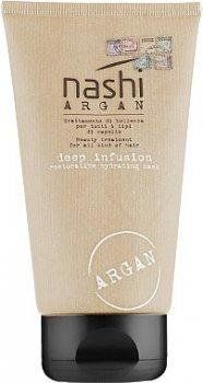 Маска для волосся глибокої дії Nashi Argan Deep Infusion 150 мл 8025026277863 фото