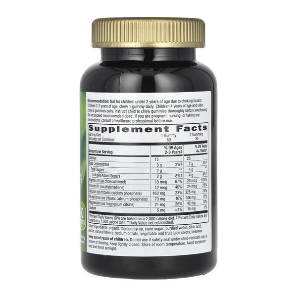 Growing Bones and Muscles Gummy - 60 gummies (Пошкоджена етикетка) 2023-10-5603 фото