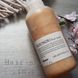 Відновлююча маска для глибокого живлення волосся 1000 мл Davines Essential Haircare 8004608242086 фото 2