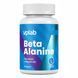 Beta-alanine - 90 caps 2022-10-0492 фото 1