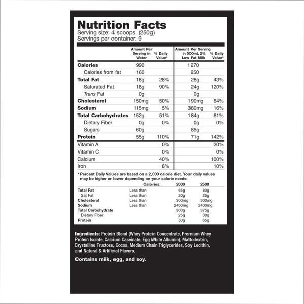 Muscle Juice 2544 - 2250g Chocolate 2022-10-0885 фото