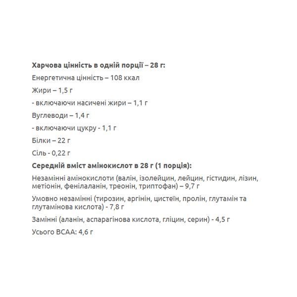 Pure Whey - 4000g Hazelnut 2023-10-5007 фото