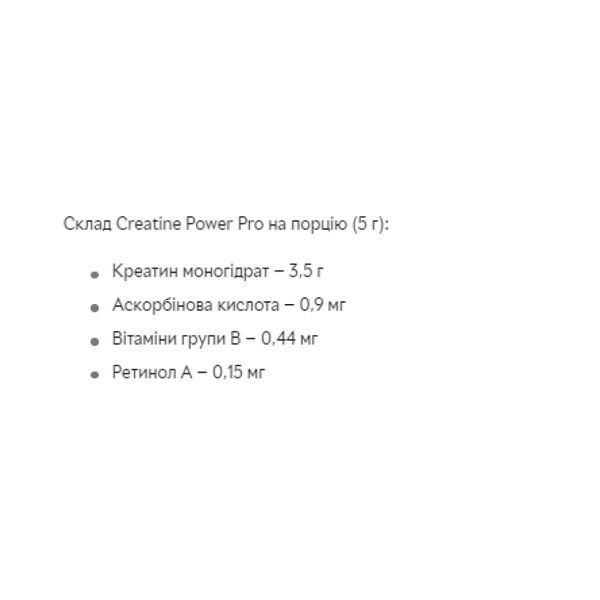 Creatine - 500g Moxito 2022-10-2834 фото