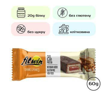 FitWin - 60g Caramel Peanuts (Поштучно) 2023-10-2743 фото