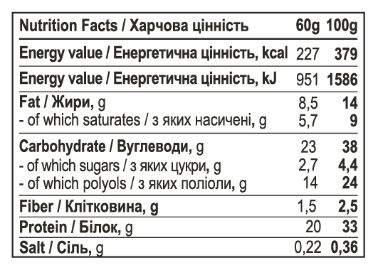 Protein Bar - 60g Chocolate Caramel (Поштучно) 2023-10-2108 фото