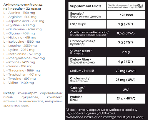 100% Whey Protein Instant - 2000g Oreo 100-31-0212393-20 фото