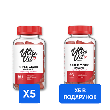 Apple Cider Vinegar - 60 gummies 5+5 Apple Cider Vinegar - 60 gummies в подарунок! promo_Apple Cider фото