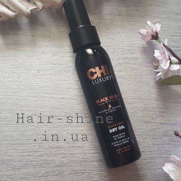 Суха олія чорного кмину CHI Luxury Black Seed Dry Oil 89 мл 633911788189 фото