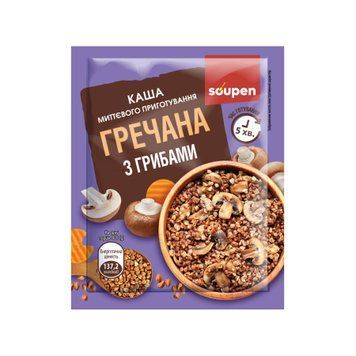 Каша гречневая с грибами - 30х40g 2023-10-2320 фото