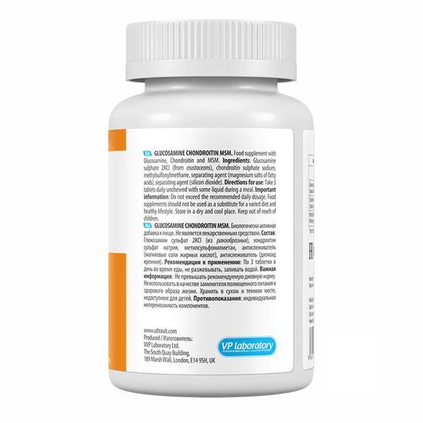 Ultravit Glucosamine Chondroitin MSM - 90 tabs 2022-10-0500 фото