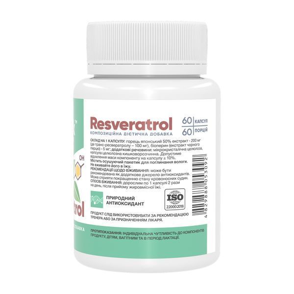 Resveratrol 100mg - 60 caps 2023-10-5484 фото