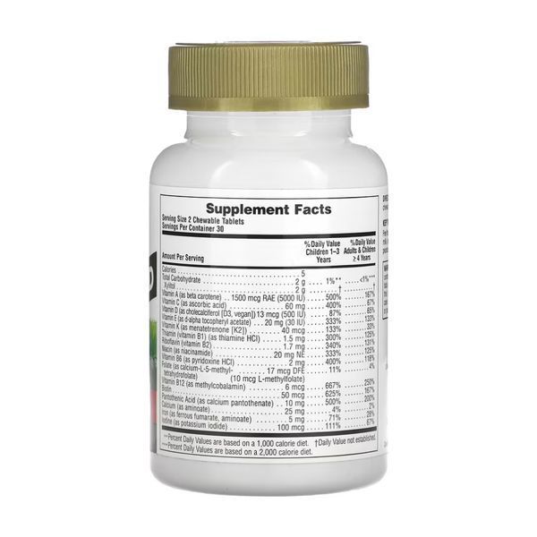 Animal Parade Gold - 60 tabs Cherry 2023-10-4405 фото