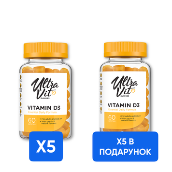 Vitamin D3 - 60 gummies 5+5 Vitamin D3 - 60 gummies в подарок! promo_Vitamin D3 фото