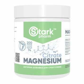 Magnesium Citrate - 200g 2022-10-0571 фото
