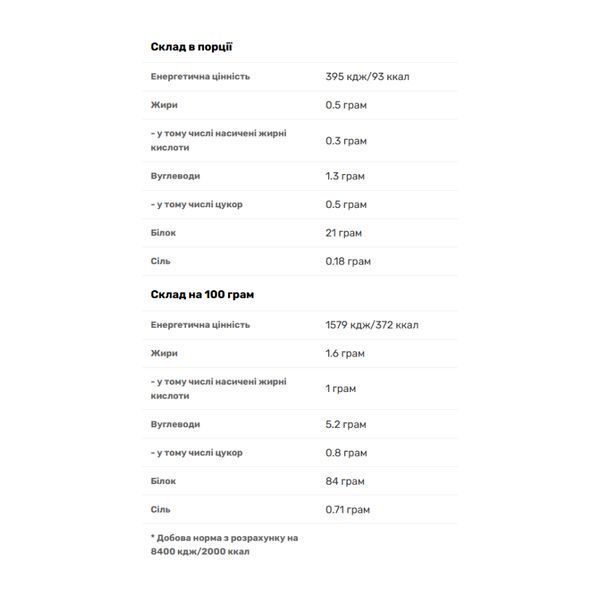 Iso Whey Zero - 2270g Vanilla 2023-10-5016 фото