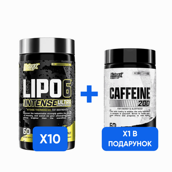 Combo Lipo 6 Black Intense - 60 caps х 10шт + Caffeine - 60 caps х 1шт - В ПОДАРУНОК! promo_LIPO-6 BLACK INTENSE фото
