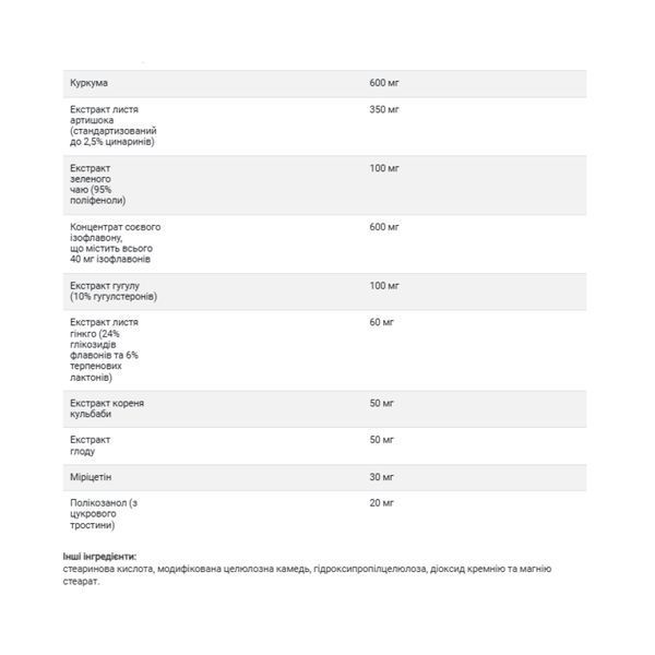 Policosanol Cholesterol Complex - 60 tabs 2023-10-4334 фото