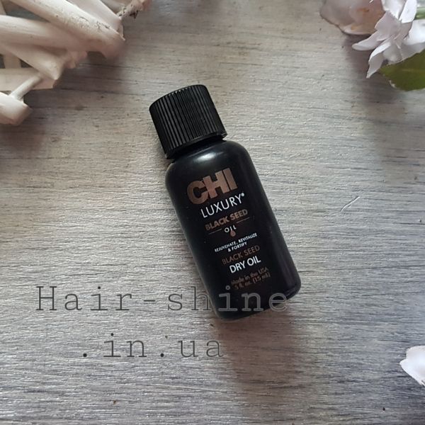 Сухе масло чорного кмину CHI Luxury Black Seed Dry Oil 15 мл 1019385072 фото