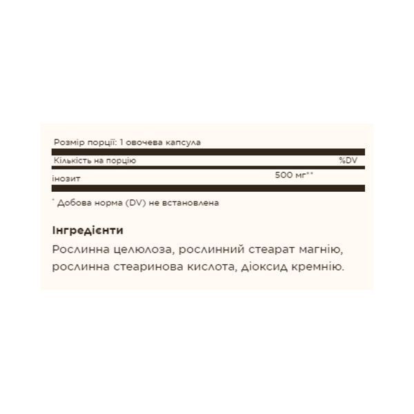 Inositol 500 mg - 100 vcaps 2023-10-3701 фото