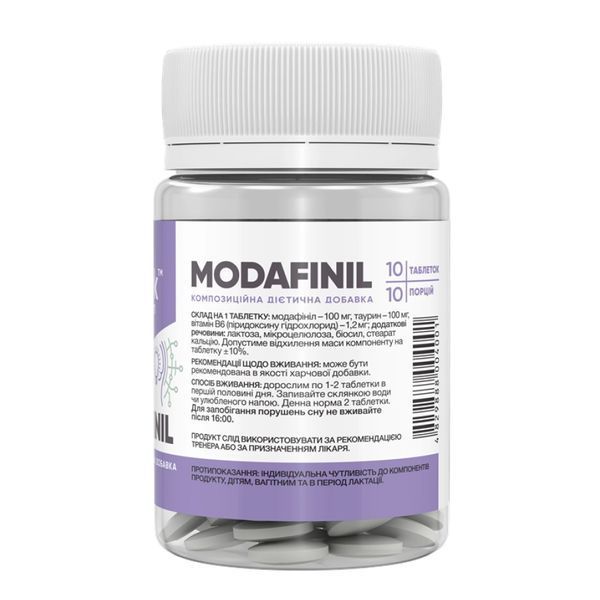 Modafinil - 10 tabs (Повреждена пломба) 2023-10-5647 фото