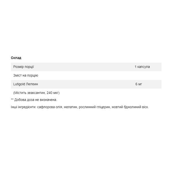 Lutein 6 mg with Zeaxanthin - 100 softgels 2023-10-3385 фото