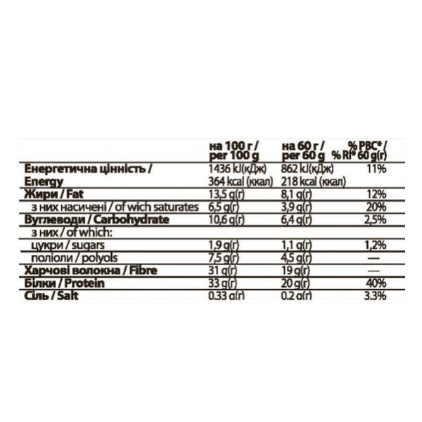 FitWin - 60g Cookies Cream 2023-10-2765 фото