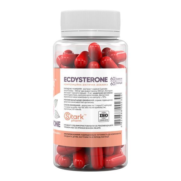 Stark Ecdysterone 400mg - 60 caps 100-94-9023679-20 фото