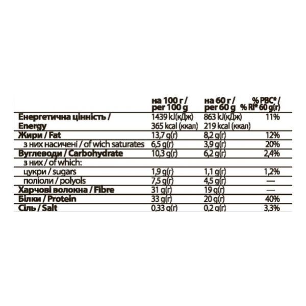 FitWin - 60g Tiramisu 2023-10-2766 фото