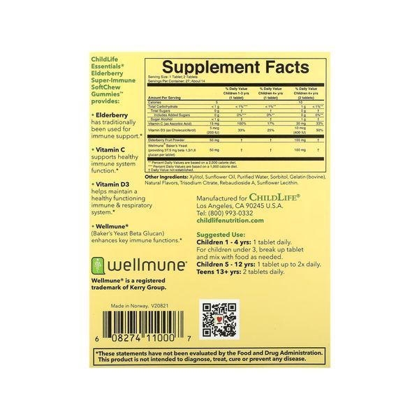 Elderberry Super-Immune SoftChew Gummies - 27 tabs Natural Berry (До 11.25) 2023-10-5418 фото