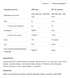 Yeast Protein - 500g Salted Caramel 2022-09-0309 фото 2