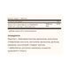 Folate 1000 mcg (as Metafolin) - 120 tabs 2023-10-4152 фото 2