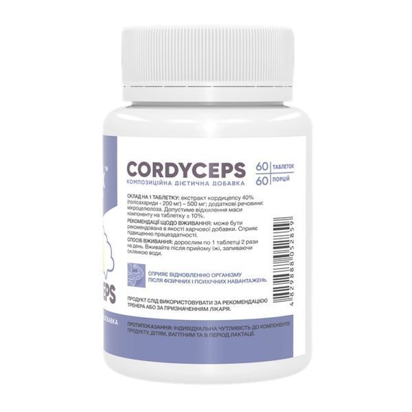 Cordyceps 500mg - 60 caps 2023-10-4045 фото