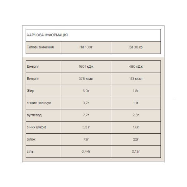 Impact Whey Protein - 2500g Natural Vanilla 100-16-7766794-20 фото