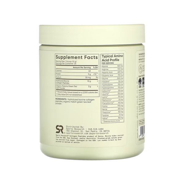 Collagen Peptides Organic Matcha - 288g Green Tea 2023-10-5542 фото