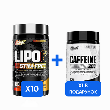 Combo Lipo-6 Stim-Free - 60 caps х 10шт + Caffeine - 60 caps х 1шт - В ПОДАРУНОК! promo_Stim-Free фото
