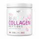 Sample Collagen Peptides - 2.5g 2023-10-2973 фото 1